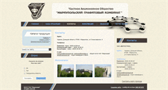 Desktop Screenshot of markograf.net